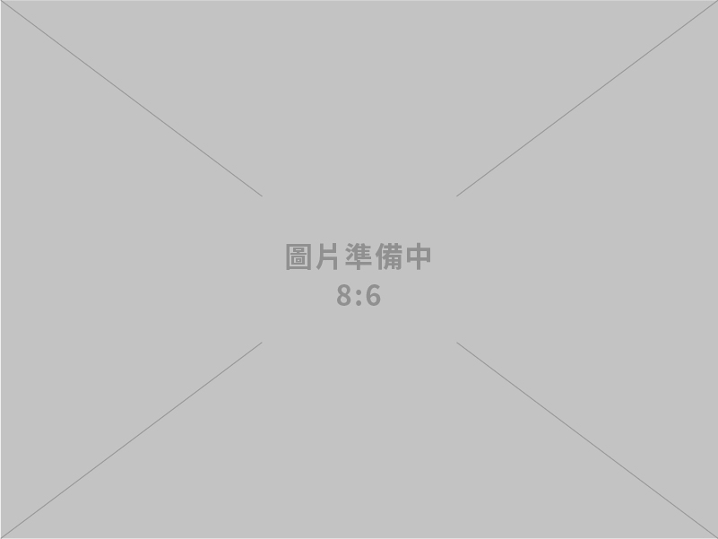 出席政府永續長聯盟論壇 鄭副院長：深化淨零轉型與氣候調適 公私協力打造臺灣永續解方